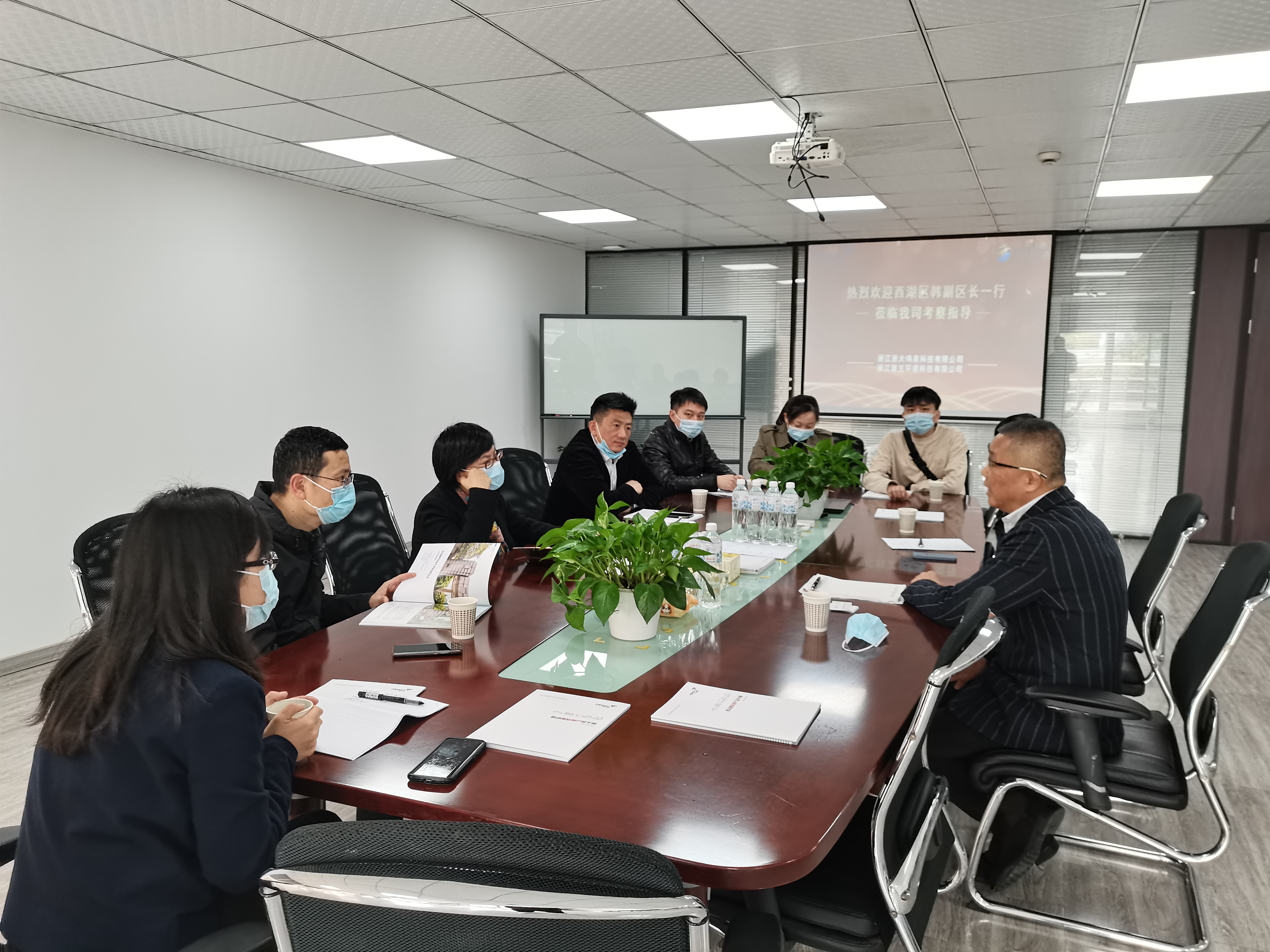 西湖区韩斌副区长一行莅临浙大九游（中国）考察指导工作