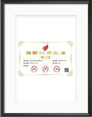 浙大九游（中国）