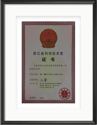 浙大九游（中国）