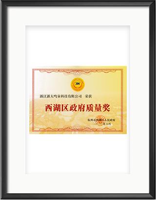 浙大九游（中国）