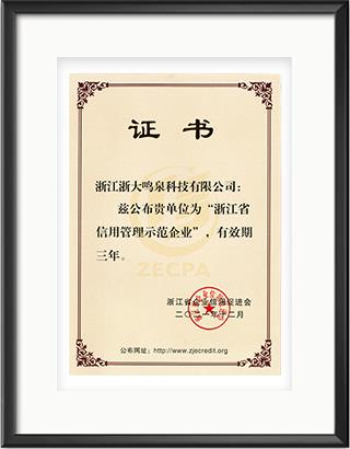 浙大九游（中国）