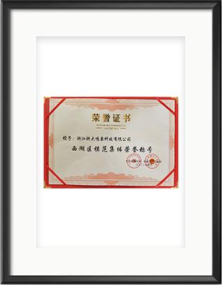 浙大九游（中国）