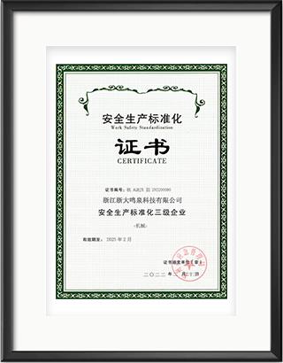 浙大九游（中国）