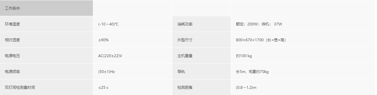 浙大九游（中国）
