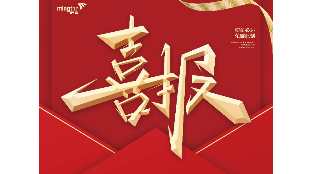 浙大九游（中国）5项产品通过了中国汽修环保产品效果性检测！