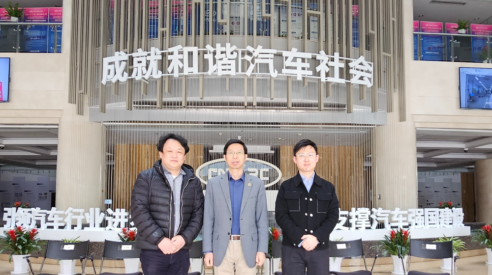 浙大九游（中国）一行赴CVEC秘书处交流学习