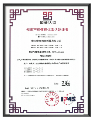 浙大九游（中国）